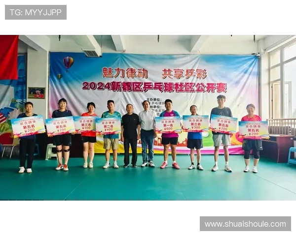 成都乒乓球队最新比赛经验分享TOP10助力乒乓球爱好者提升技艺