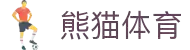 熊猫体育「中国」官方网站 - 快乐运动,智慧健身
